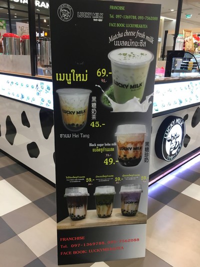 อื่นๆ