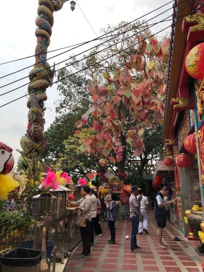 บรรยากาศ