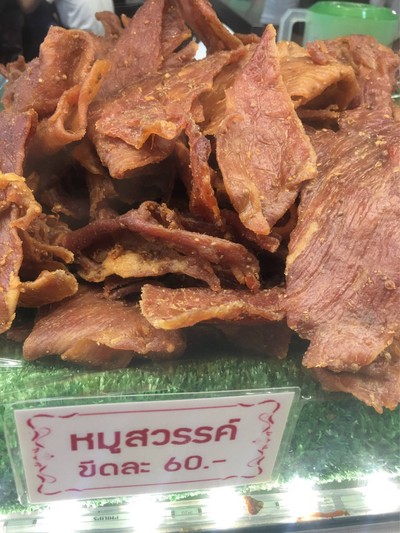 หมูสวรรค์ขีดละ60