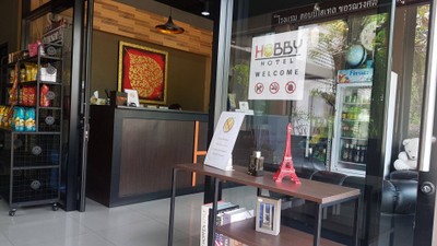 อื่นๆ