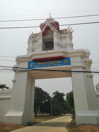 ไหว้พระ 9 วัด กาญจนบุรี