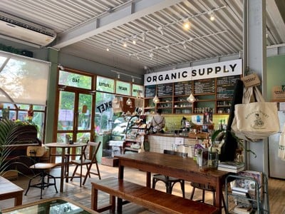 บรรยากาศ ORGANIC SUPPLY