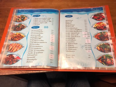 ป้ายราคาหรือสมุดเมนู