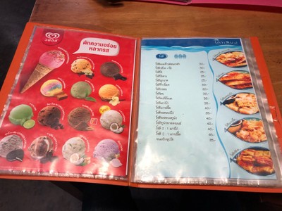 ป้ายราคาหรือสมุดเมนู