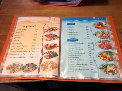 ป้ายราคาหรือสมุดเมนู
