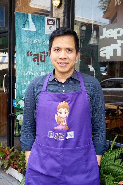 คุณฉมาวงศ์ สุริยจันทร์