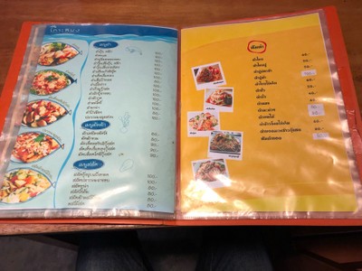 ป้ายราคาหรือสมุดเมนู