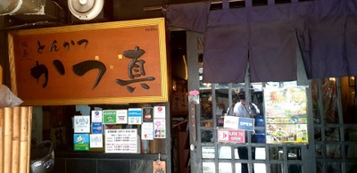 หน้าร้าน