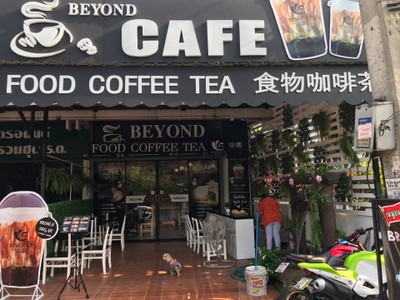 หน้าร้าน