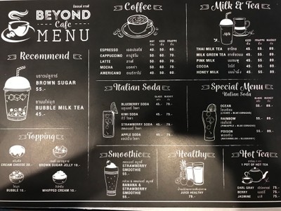 ป้ายราคาหรือสมุดเมนู