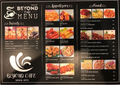 ป้ายราคาหรือสมุดเมนู