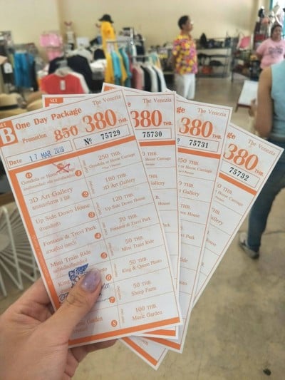 อัตราค่าบริการ