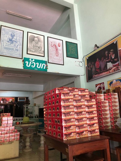 บรรยากาศ