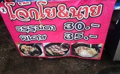 อื่นๆ