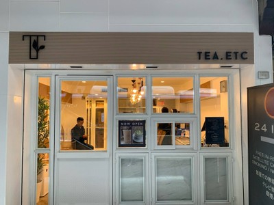 หน้าร้าน