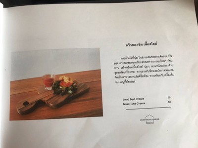 อื่นๆ