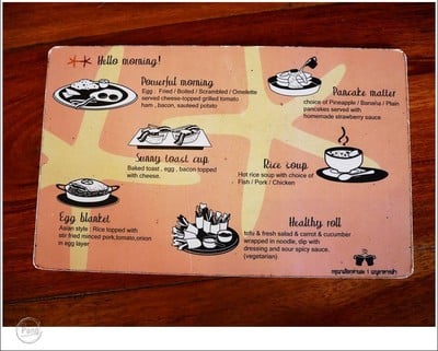 ห้องอาหาร