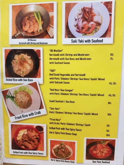 ป้ายราคาหรือสมุดเมนู