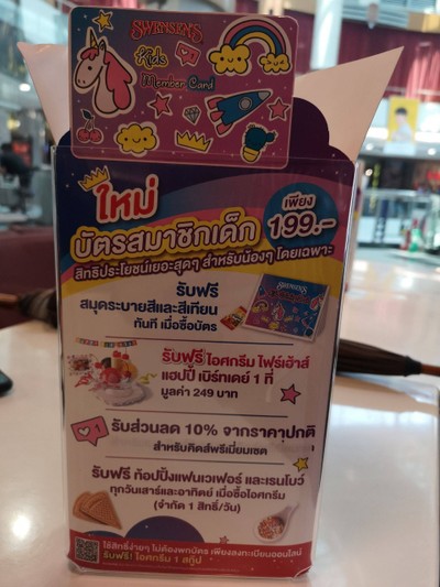 อื่นๆ