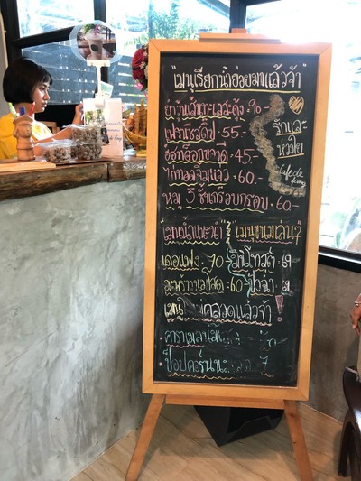 ป้ายราคาหรือสมุดเมนู