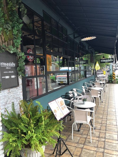 หน้าร้าน