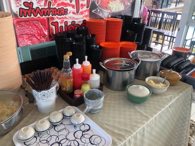 หลงชาบู-Long Shabu"" (หลงชาบู) หลงชาบู-Long Shabu"" (หลงชาบู)