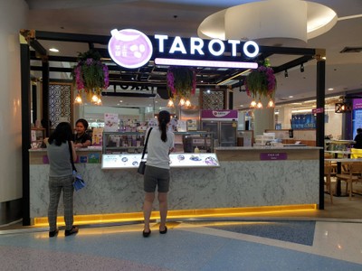 หน้าร้าน