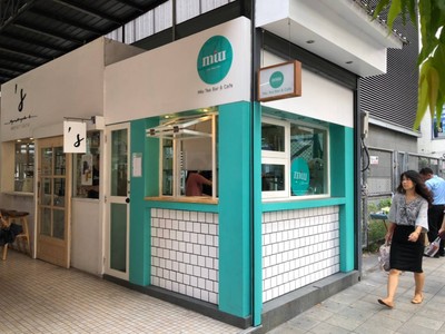 หน้าร้าน Miu Tea Bar & Cafe