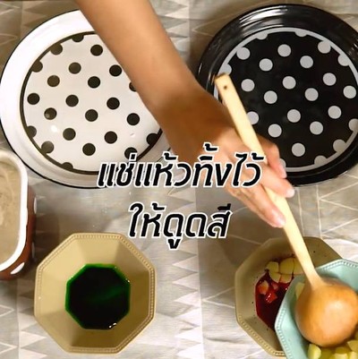 วิธีทำ แจกสูตร ทับทิมกรอบ โดย ชอบชะมัด วิธีทำ แจกสูตร ทับทิมกรอบ โดย ชอบชะมัด