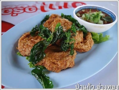 ทอดมันปลากราย