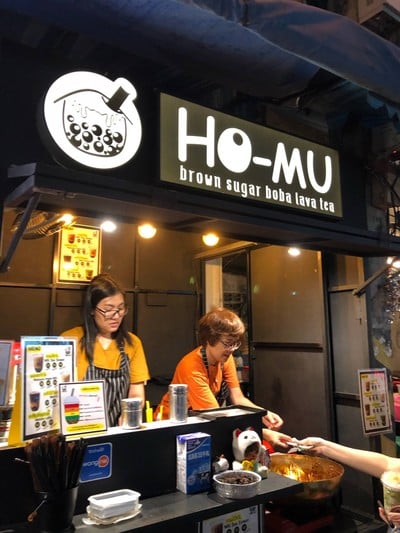 HOMU Brown Sugar Boba Lava Tea HOMU Brown Sugar Boba Lava Tea