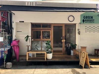 หน้าร้าน HALO Koffee สุทธิสาร รัชดา