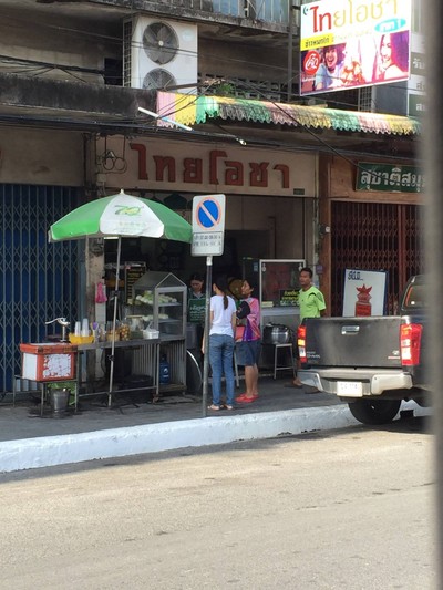 หน้าร้าน
