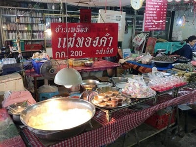 ข้าวเหนียวแม่ทองคำ (เจ้าเก่าตลาดอุดมสุข)