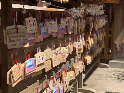 บรรยากาศ