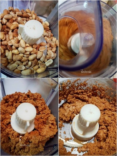 วิธีทำ Homemade peanut butter ( เนยถั่ว )