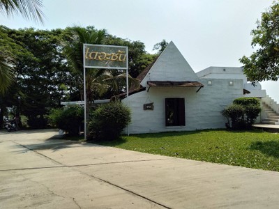 หน้าร้าน