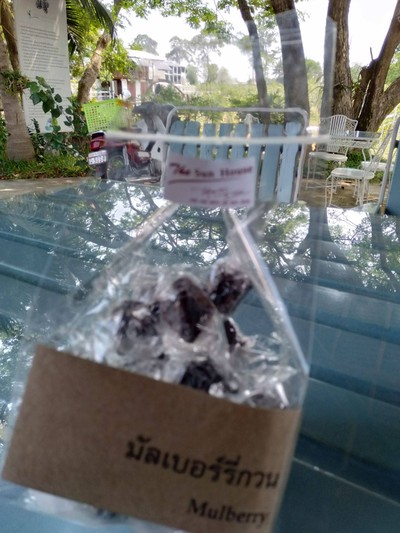 มัมเบอรี่กวน