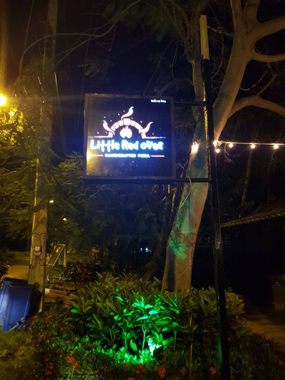 หน้าร้าน