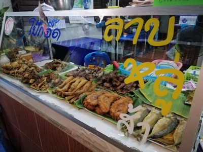 อื่นๆ