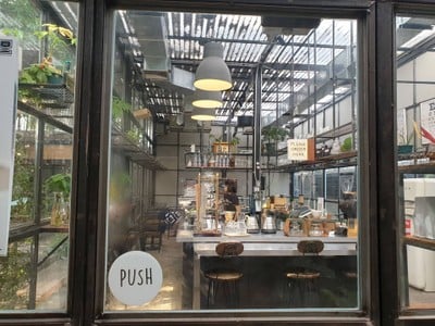 หน้าร้าน