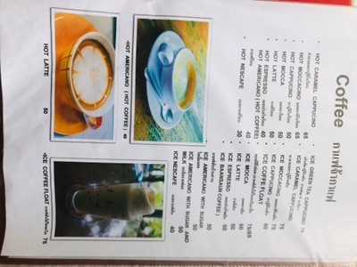 ป้ายราคาหรือสมุดเมนู