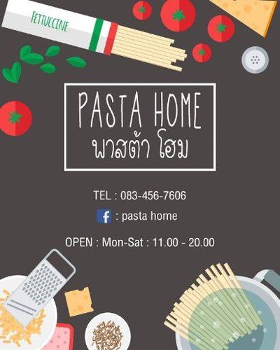 Pasta Home (พาสต้า โฮม) Pasta Home (พาสต้า โฮม)