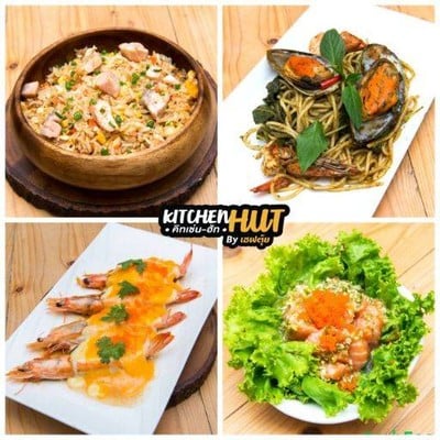 Kitchen Hut By เชฟตุ้ย (คิทเช่นฮัท By เชฟตุ้ย) Kitchen Hut By เชฟตุ้ย (คิทเช่นฮัท By เชฟตุ้ย)