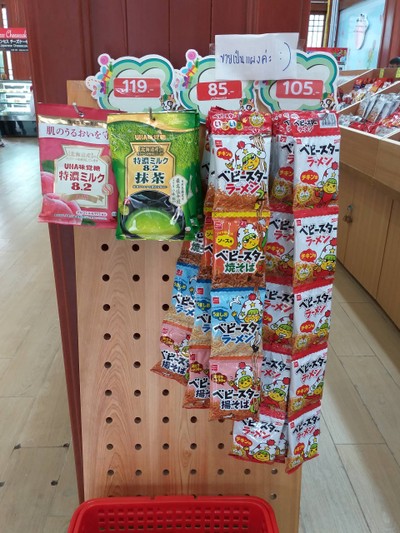 ใครขาช๊อปขนมญี่ปุ่นก็มีให้เลือกมากมายค่ะ