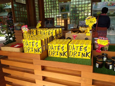 บ้านไม้หอมญี่ปุ่นฮิโนกิแลนด์ในดินแดนนพบุรีศรีนครพิงค์^^