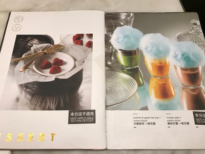 ป้ายราคาหรือสมุดเมนู