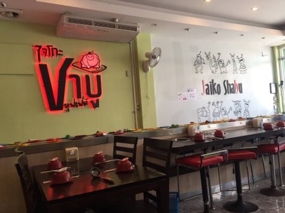 บรรยากาศ