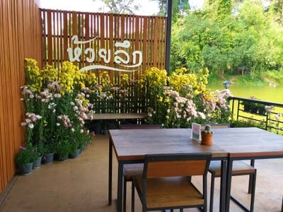 บ้านไม้หอมญี่ปุ่นฮิโนกิแลนด์ในดินแดนนพบุรีศรีนครพิงค์^^