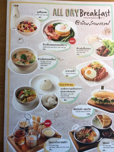 ป้ายราคาหรือสมุดเมนู